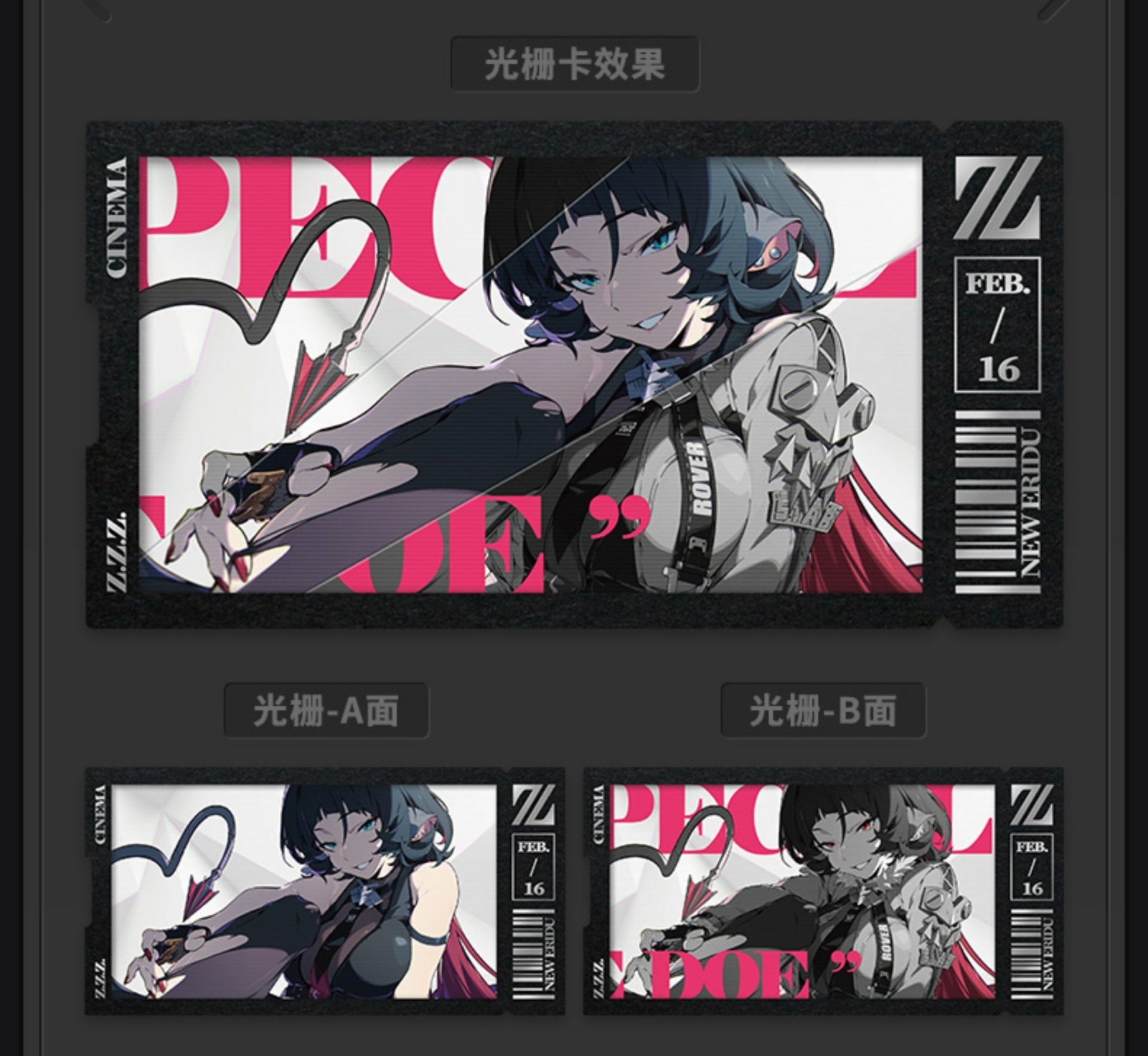 ZZZ 28pt】ゼンレスゾーンゼロ 心象映画 カードセット 未知陣營（2種類