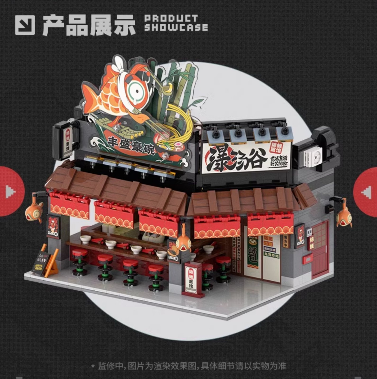 ZZZ 329pt】ゼンレスゾーンゼロ 六分街 組み立てブロック&道拡張パック