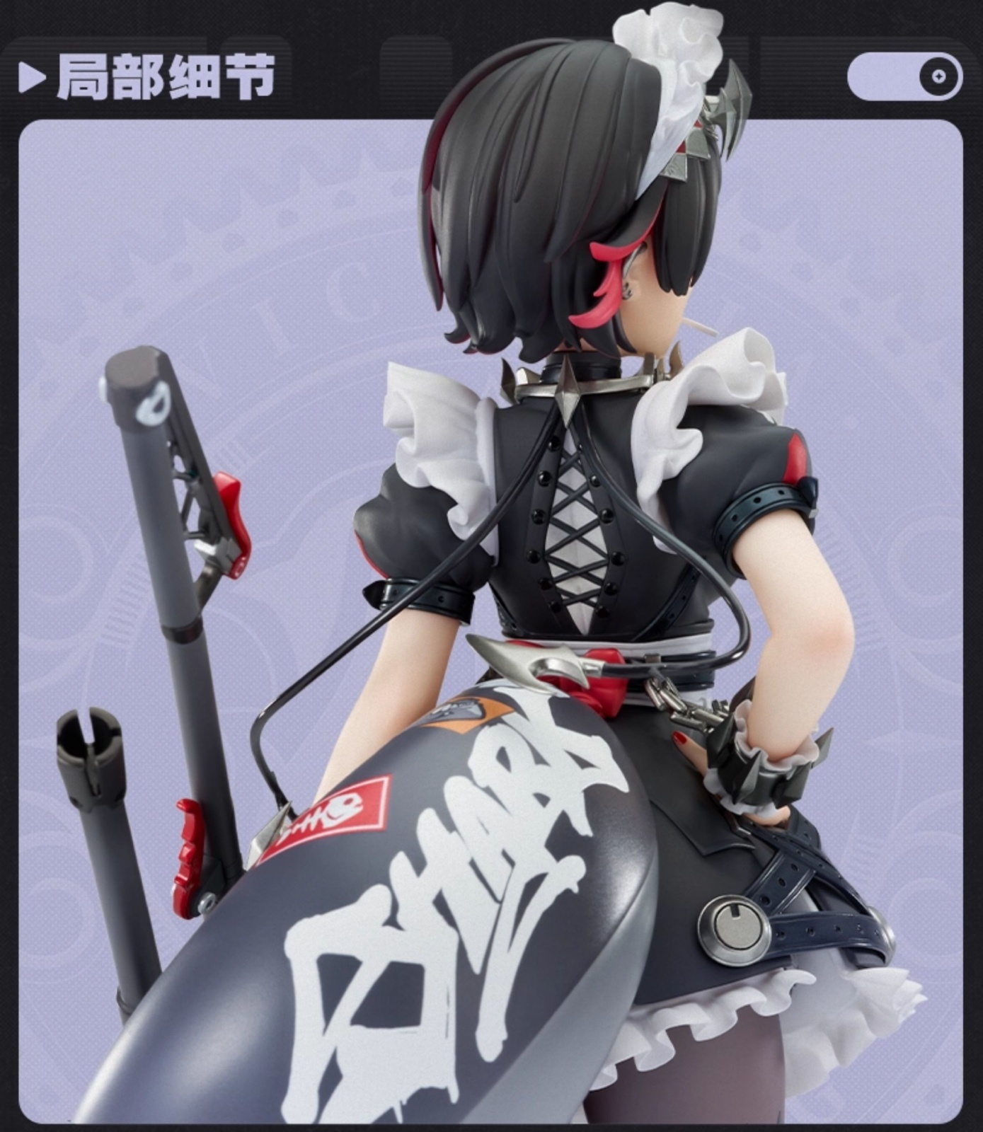 ゼンレスゾーンゼロ エレン・ジョー 1/7 フィギュア 特典キーホルダー