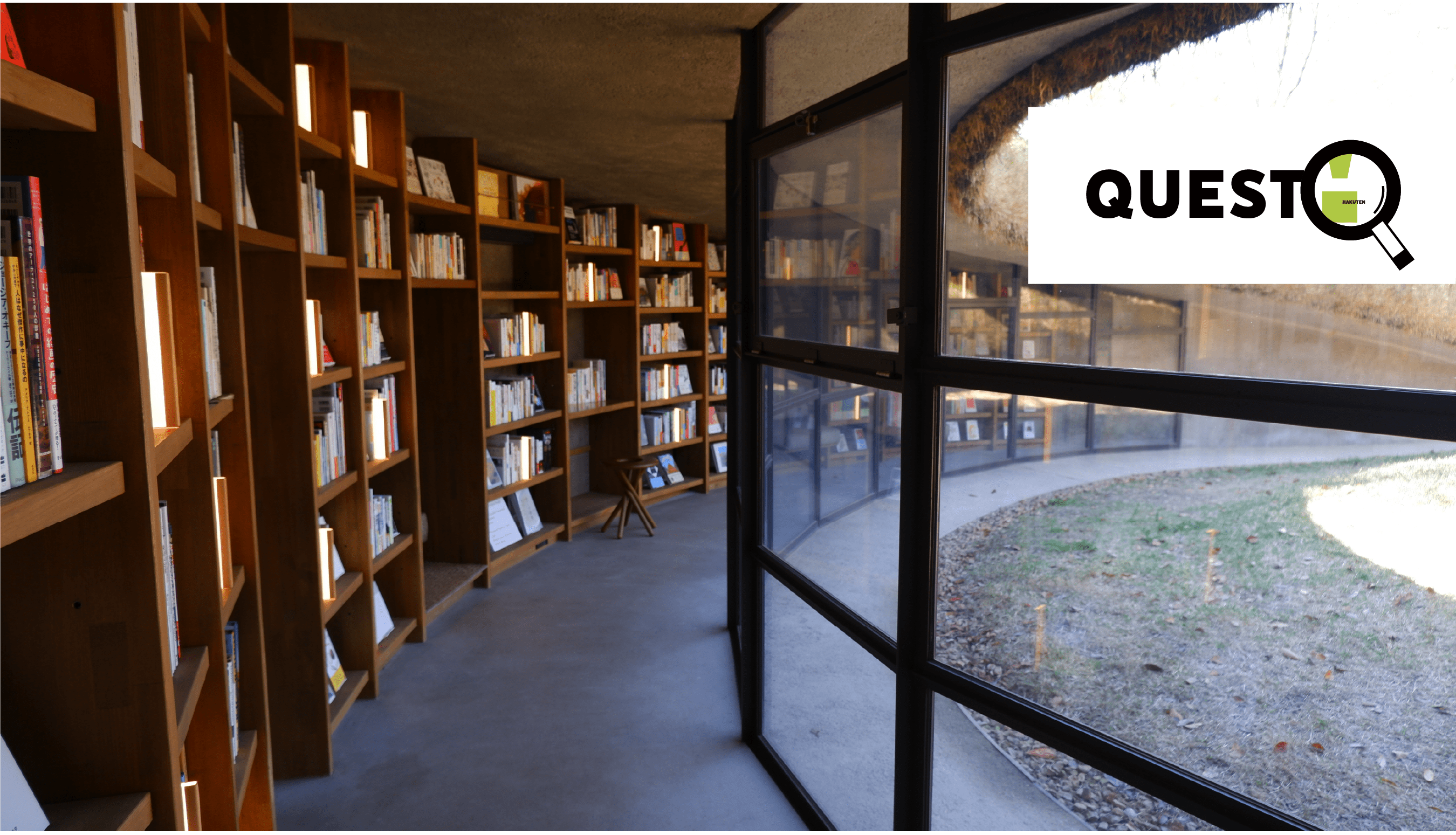 食、アート、そして「地中図書館」。人間らしい営みを体験できる場所