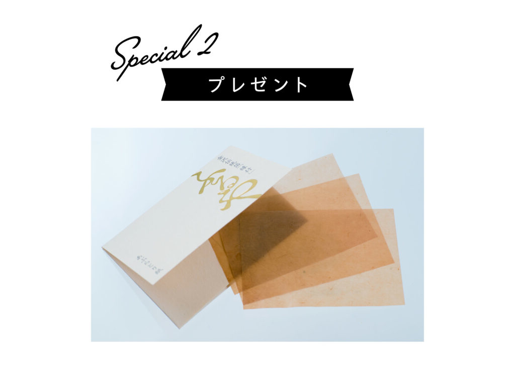 箔座日本橋 15th Anniversary｜店舗からのお知らせ｜箔座株式会社