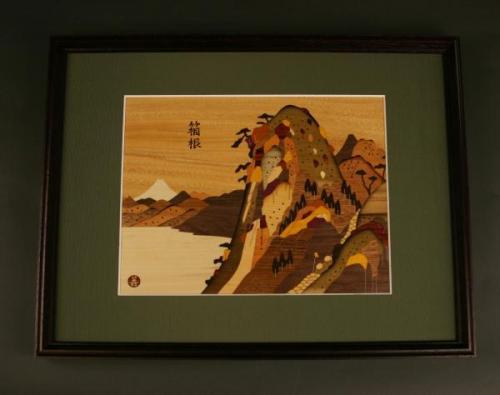 木画 正秀作 木象嵌 箱根寄木細工 山水画 浮世絵 絵画額装 木画 正