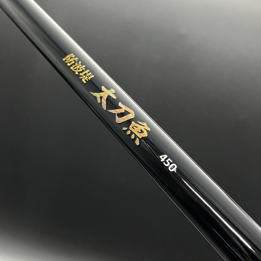 防波堤タチウオ｜釣具・海上レジャー用品の総合卸 株式会社浜田商会