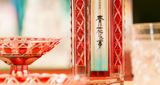 ヤマザキガラス製 薩摩切子 南蛮赤 矢来籠目 菊透かし紋様 栞＆共箱