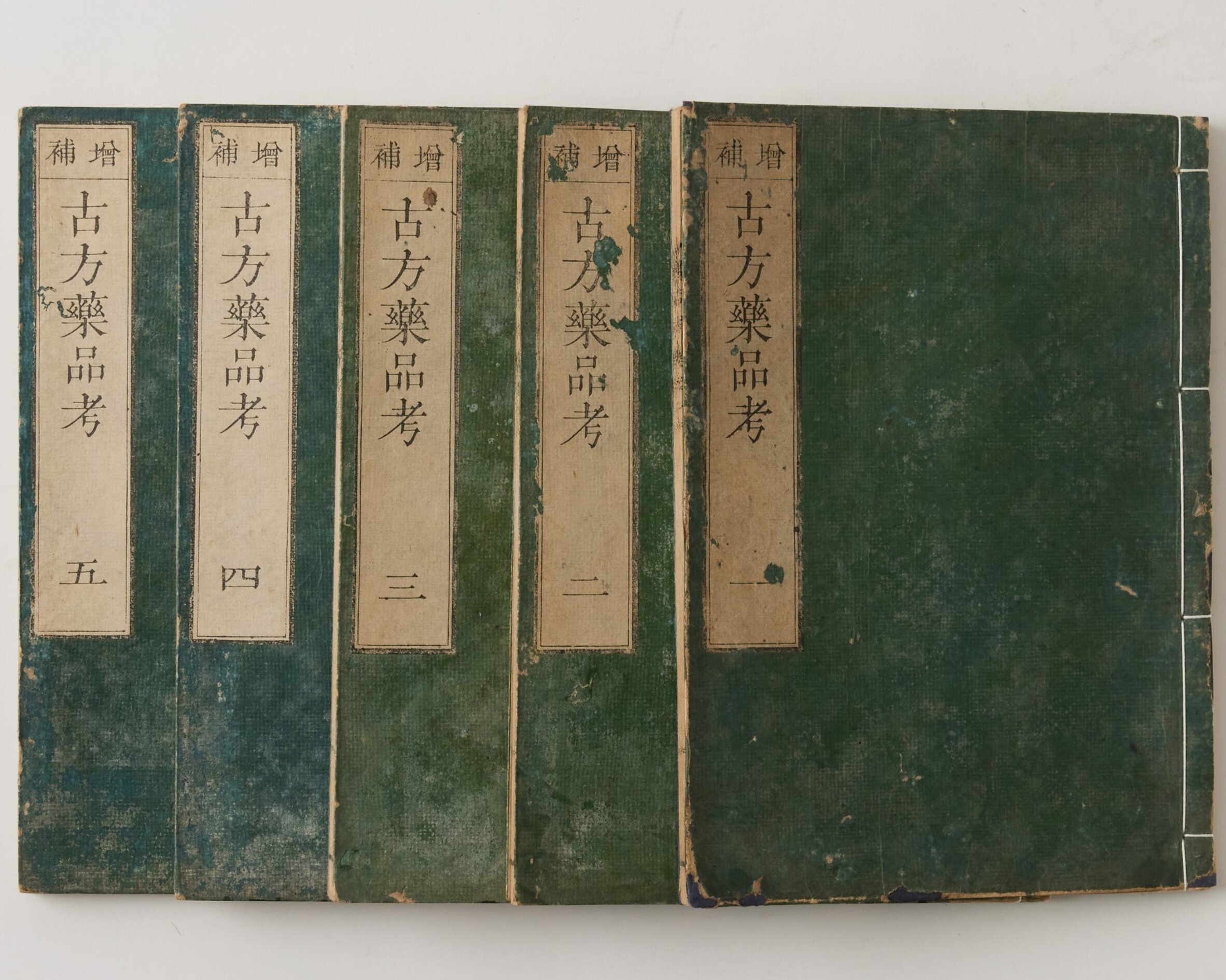 旧日本軍 陸海軍将軍名士書巻 1巻 呉昌碩紙箋3枚付 和本 古文書 直筆