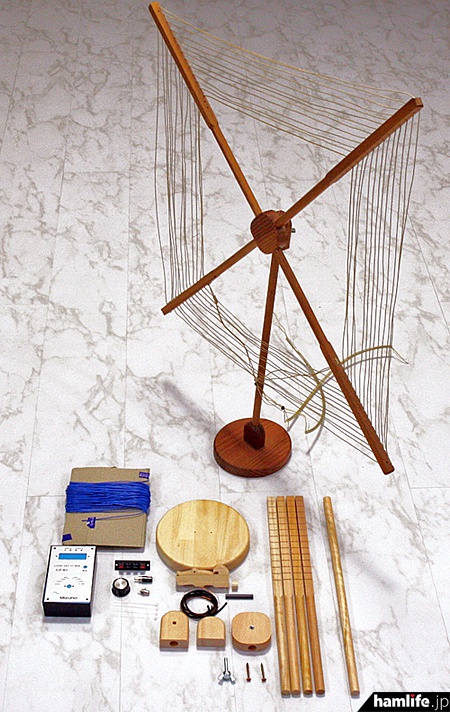 RETRO VOICE 長波~中波 ループアンテナ