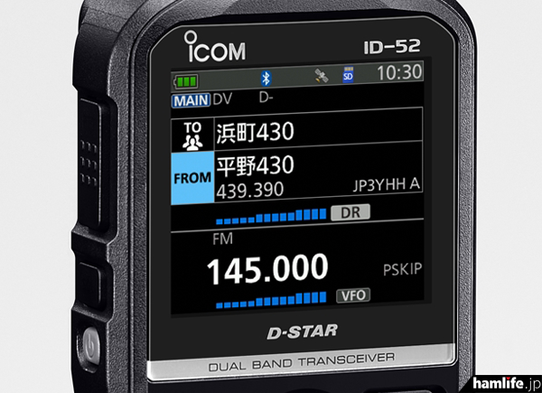 ICOM ID-52 D-STAR トランシーバー ICOM、ID-52 PLUS デュアルバンド D
