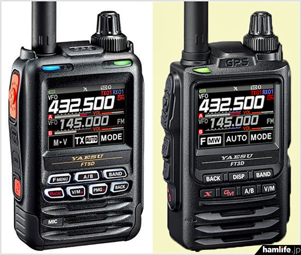 ラバープロテクターを装備、1000mWの大音量＞八重洲無線、C4FMデジタル