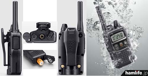 ICOM IC-4350 トランシーバー 免許不要 2台セット ic-4350-2set.jpg