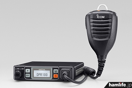 デジ簡モービル機第2弾!!＞アイコム、351MHz帯デジタル簡易無線（登録