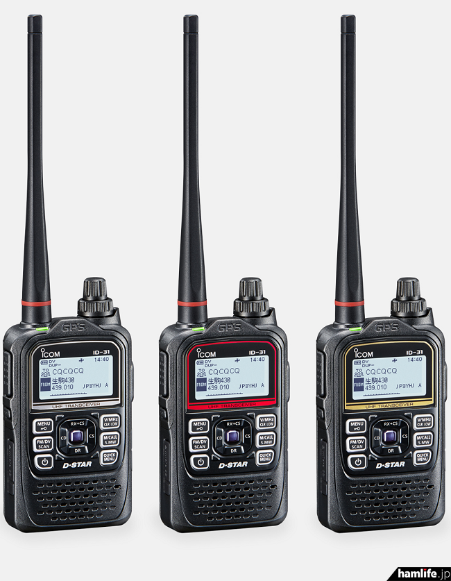 新機能で気軽にD-STARの遠距離通信が楽しめる＞アイコム、D-STAR対応