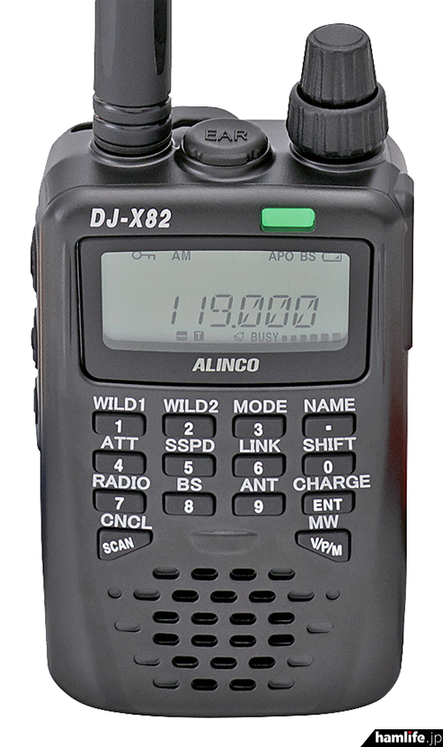 空路管制と北海道～南西諸島の空港管制、カンパニー波など、974chを