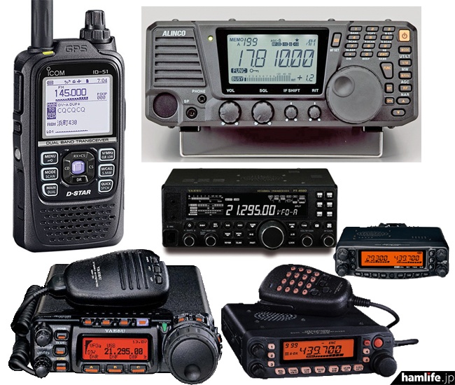 アマチュア無線フルセット