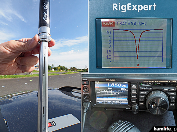 最速リポート】＜1.8～430MHz帯をカバーするスクリュードライバー型