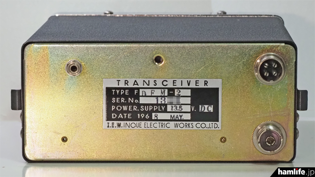 スタッフ雑記＞老舗販売店の倉庫で発見された「昭和43年製の未使用無線