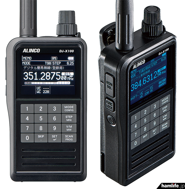 ALINCO DJ-X11 エアバンドスペシャル他?！【もう手に入らないかも！】