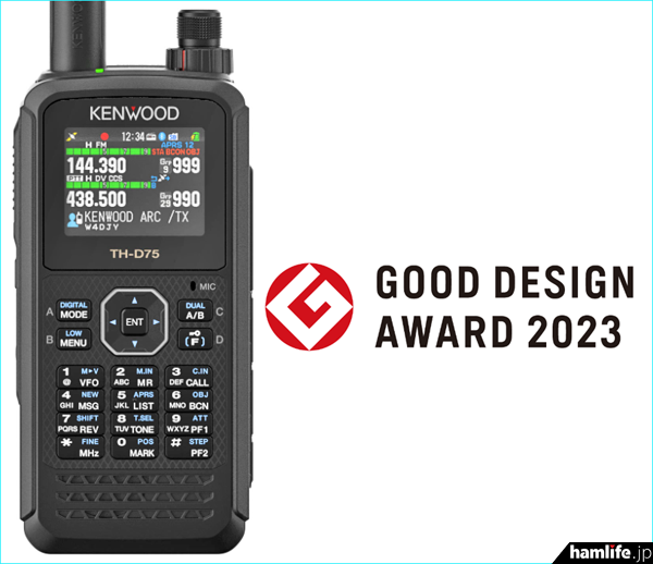 KENWOOD TH-D75 Bluetooth 無線機 KENWOOD TH-D75 Bluetooth無線機