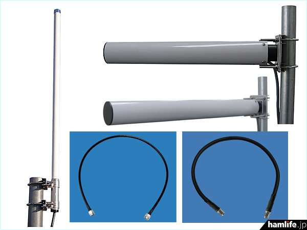 アイコムIC-905に対応＞アンテナテクノロジー、2400MHz帯/5600MHz帯の