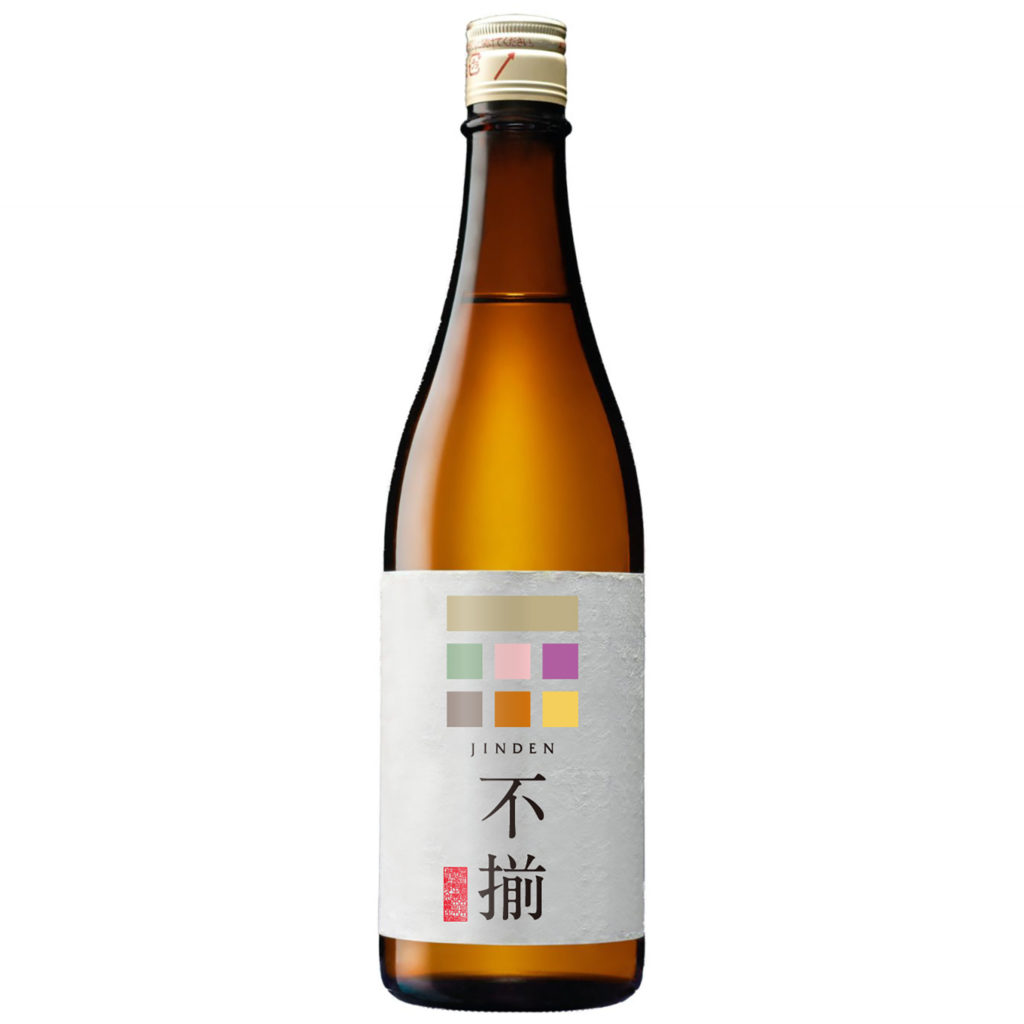 酒蔵 伊勢國冨田伊藤製 香味真 壺 骨董 滴精糟来 日本酒 酒蔵 伊勢國