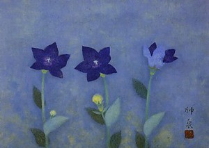 徳岡神泉作品|絵画の買取・相続査定・鑑定相談なら花田美術