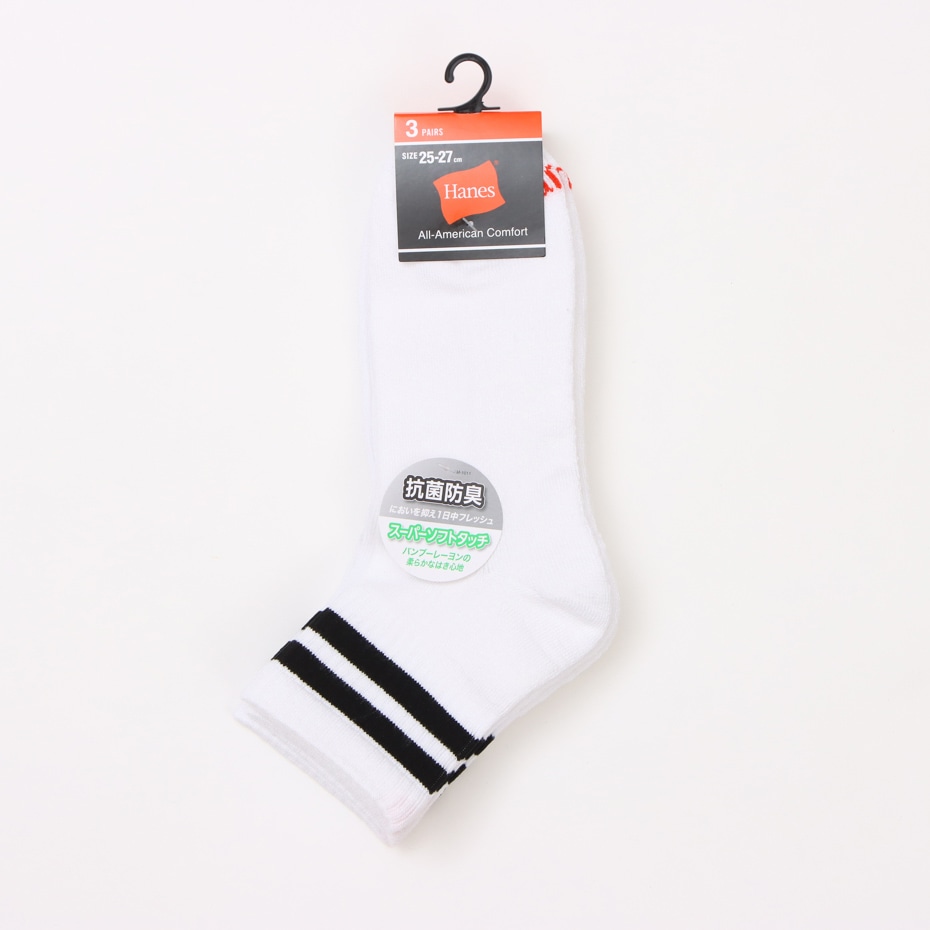 3足組 クォーターレングスソックス【ハーフパイル】ホワイト