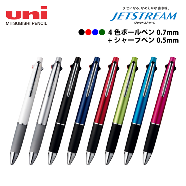 オリジナル名入れシャープペンシル| ノベルティ・記念品・オリジナル