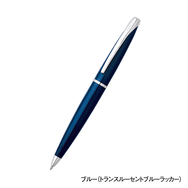 CROSS クロス エイティエックス ボールペン【最安値5,500円