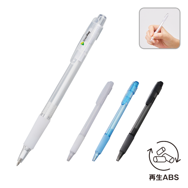 オリジナル単色ボールペン(激安)| ノベルティ・記念品・オリジナル