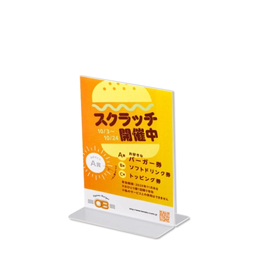 ガチアクタ 販促用 ポスター ポップセット ガチアクタ 販促用 ポスター