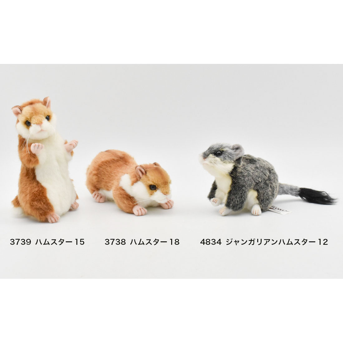 超激レア ハムスターパラダイス ぬいぐるみ 特大 超激レア ハムスター