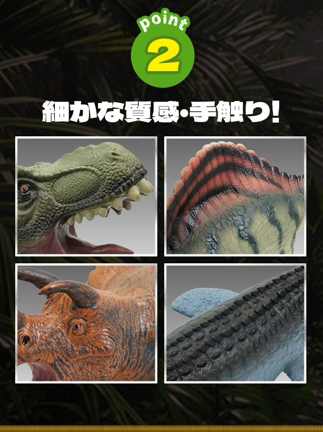 大恐竜時代｜商品詳細｜おもちゃ屋さんへ行こう！【公式】｜ハピネット