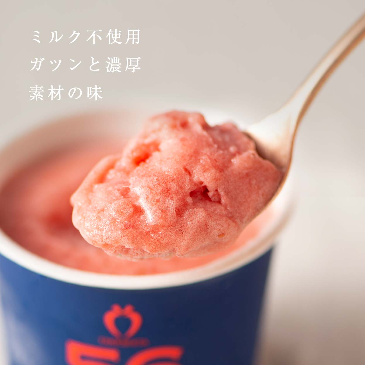 いちご農家の通販ギフト あまおう56％ジェラート 6カップ 濃厚なのに