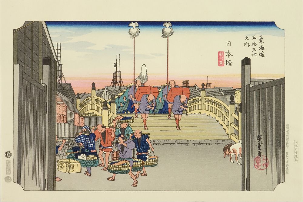 東海道五十三次 木版画 9図 浮世絵 画帳 古美術 大判 木板浮世絵