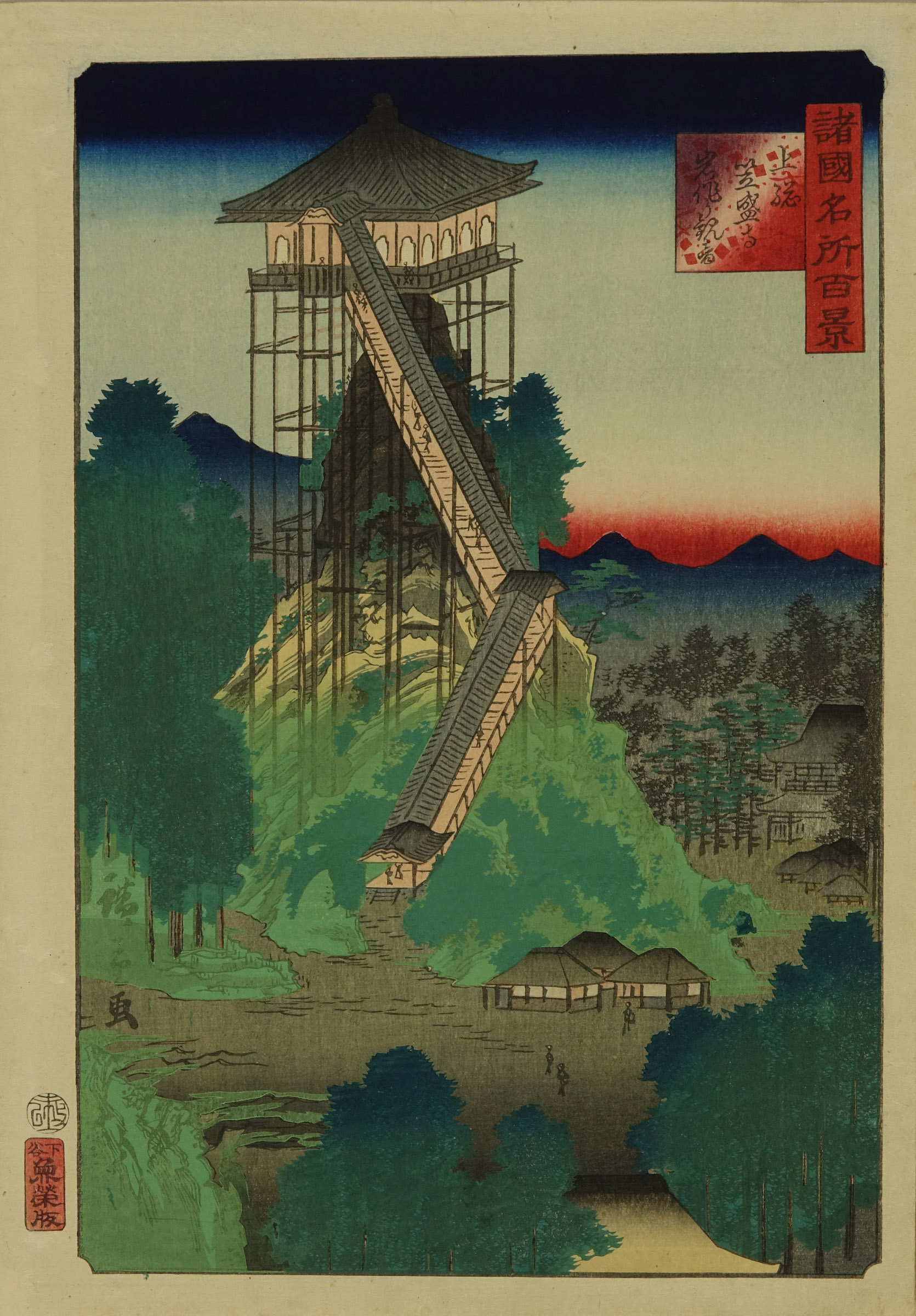 真作/田能村小竺/田能村直雙/人物に鳳凰画賛/布袋屋掛軸HE-756 真作