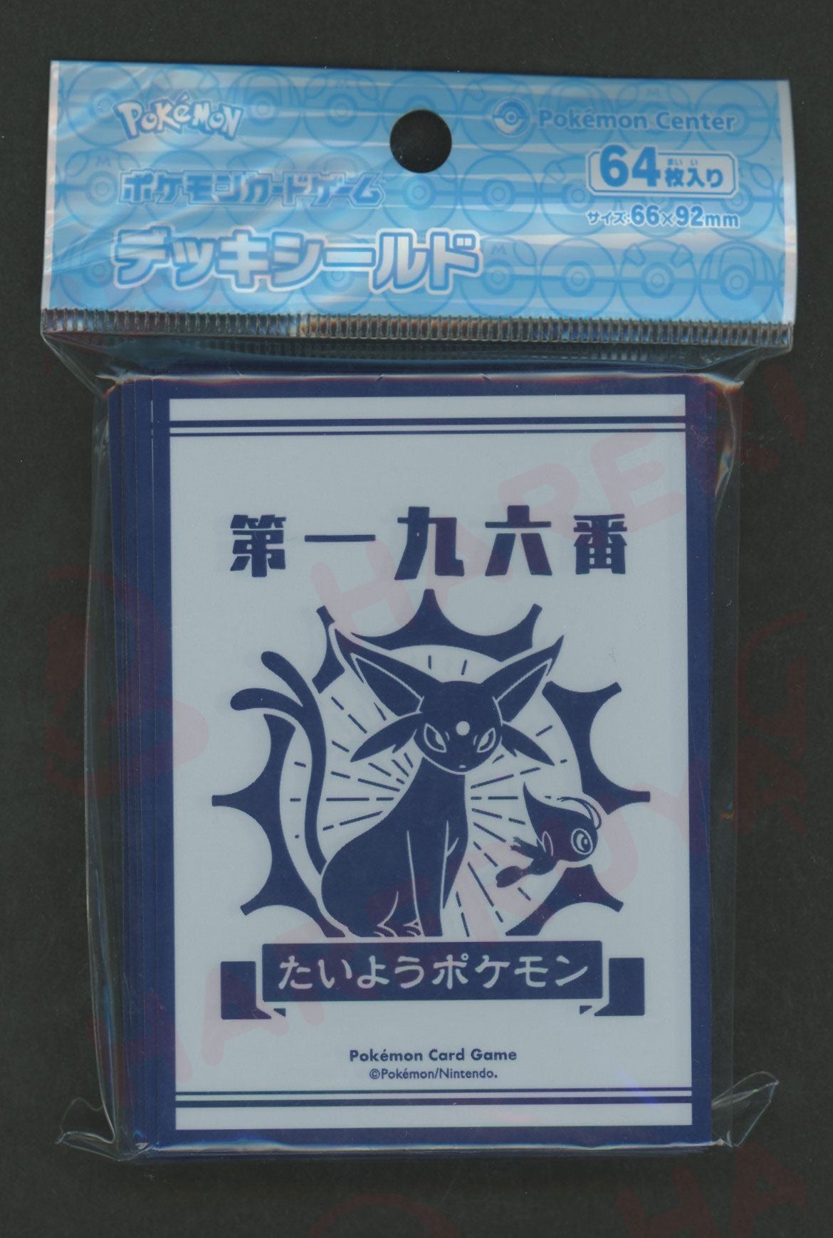 wrennymoo もじりカード ポケモンカード 未開封 wrennymoo もじり