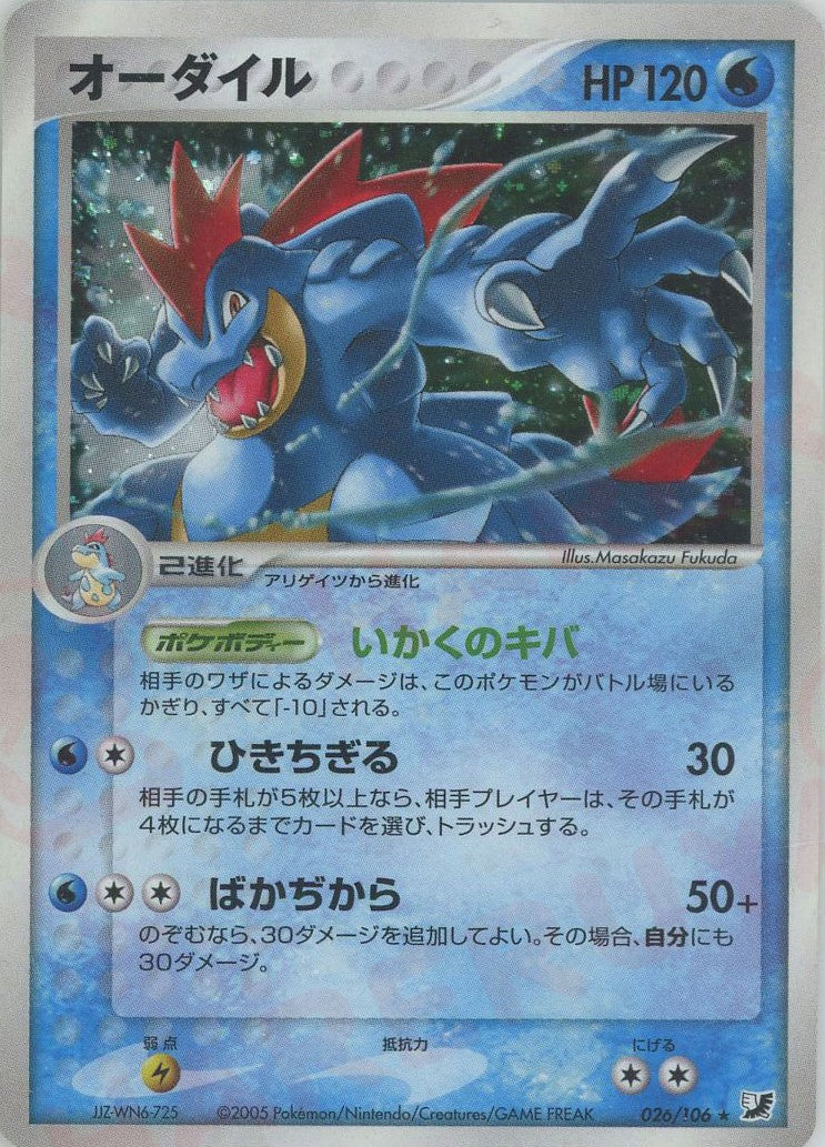 PSA10】 ブースター アンリミ ホロ 金の空 銀の海収録 ポケカ PSA10