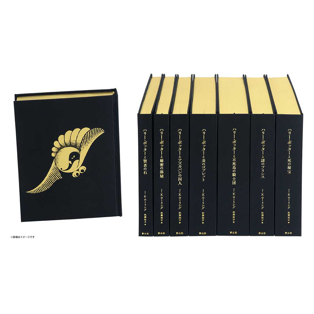 ハリー・ポッター映画大図鑑 全12巻セット | ハリー・ポッター