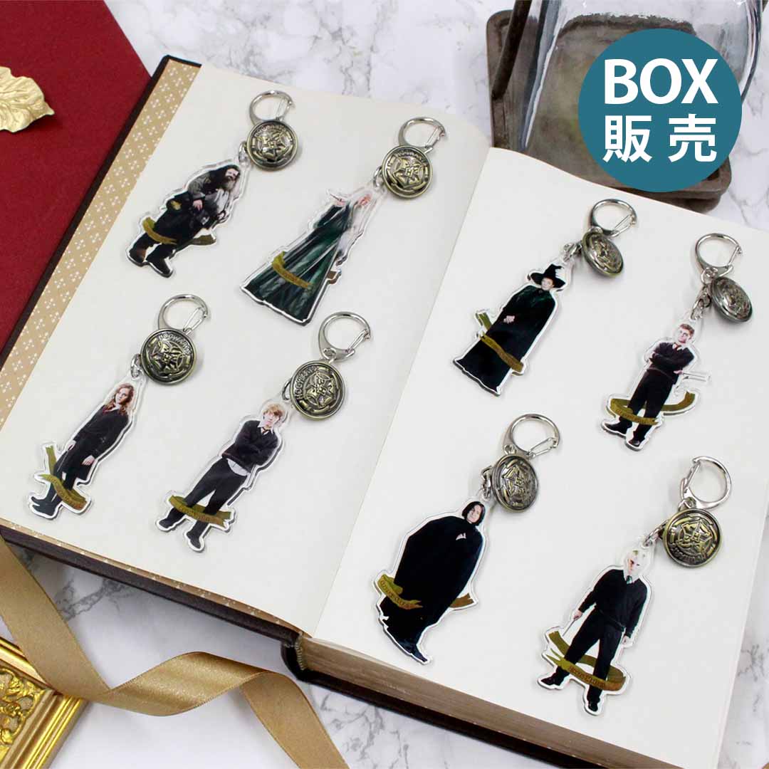 セット販売】アクリルチャーム ホグワーツコレクション（全8種