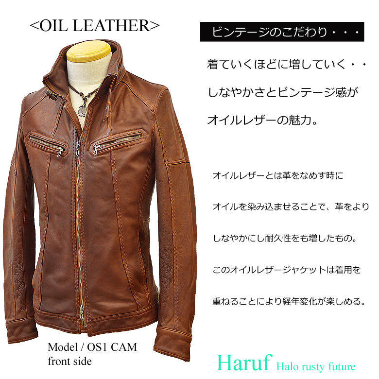 オイルレザー 革ジャン レザージャケット シングル ライダース