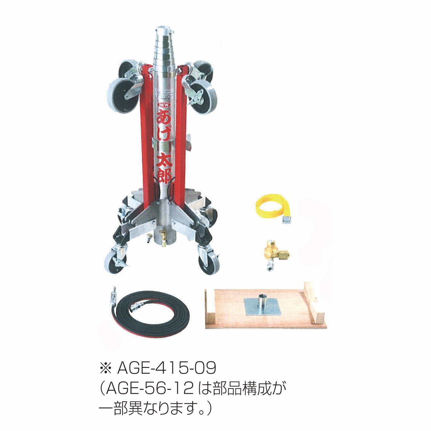 あっち 茶旗&茶旗立て 子才林 あっち 茶旗&茶旗立て 子才林 茶道具 茶