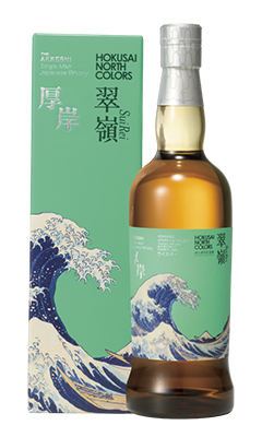 シルバー・プラチナ会員限定】厚岸 HOKUSAI NORTH COLORS セット 700ml