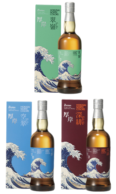 シルバー・プラチナ会員限定】厚岸 HOKUSAI NORTH COLORS セット 700ml