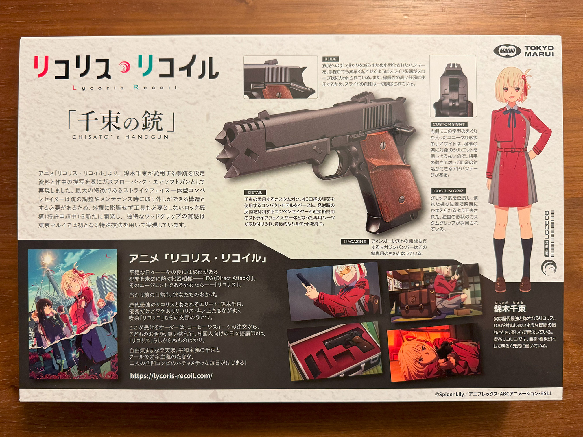 千束の銃＋専用マガジン ちさとの銃リコリスリコイル 東京マルイ 東京