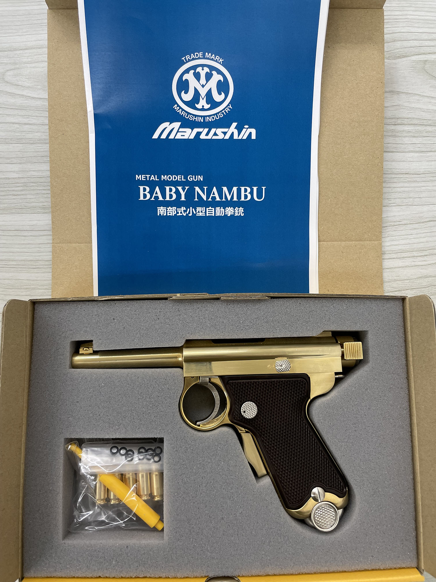 マルシン ベビー南部 発火式 御賜刻印（金属製 モデルガン 完成品