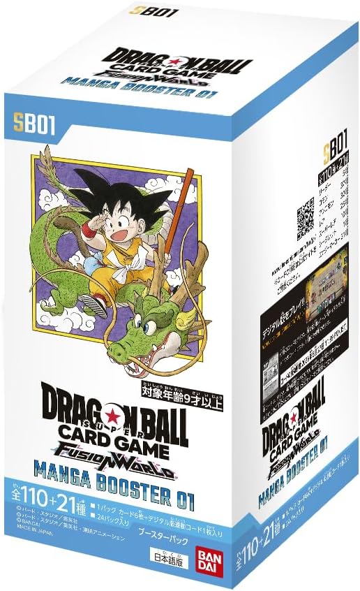 ドラゴンボール フュージョンワールド MANGA BOOSTER box
