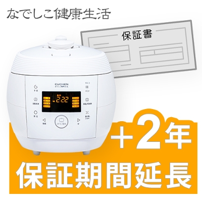 nadeshiko SelfCare ヘルスリテ