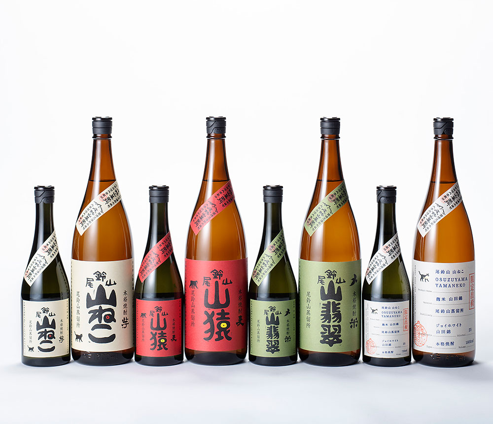 株式会社 尾鈴山蒸留所 様（宮崎県） – 株式会社ハートコンピューター