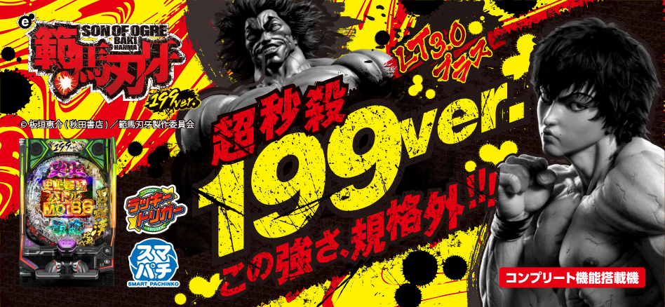 製品情報 | 株式会社平和