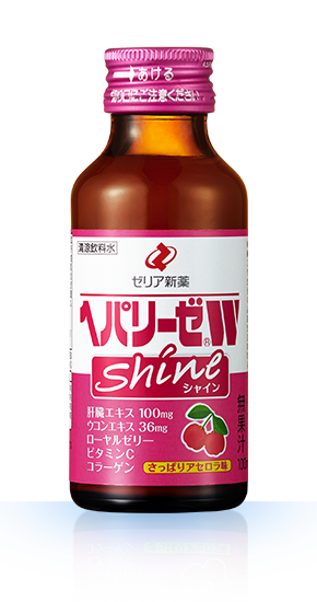 PRODUCTS 製品情報 | ヘパリーゼWシリーズ：【清涼飲料水・栄養補助
