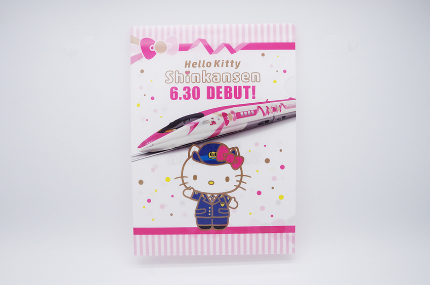 ハローキティ新幹線 クリアファイル | 株式会社ヘソプロダクション